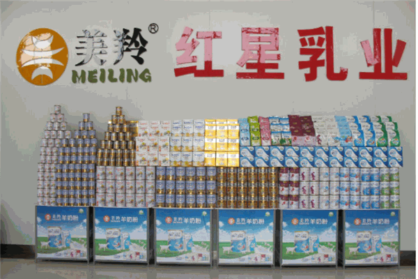 红星乳业