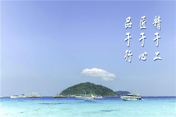 三山岛食品