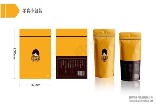 保利食品