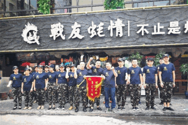 战友蚝情