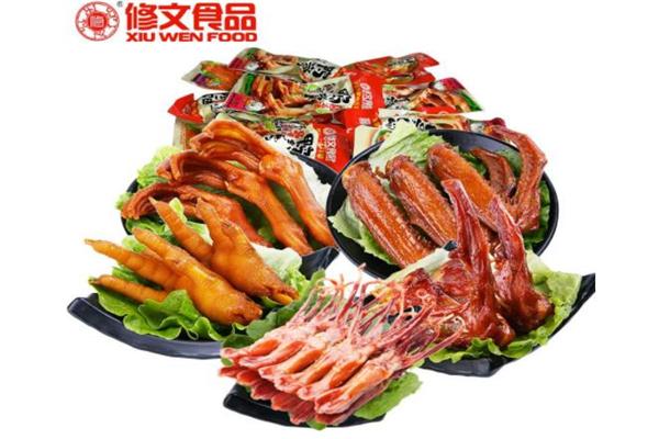 修文食品