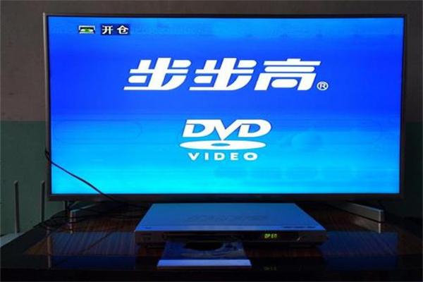 步步高百货加盟