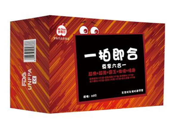 梦蒂尔避孕套