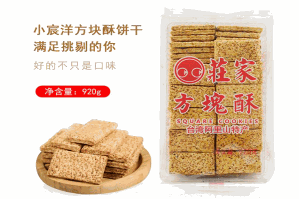 洋业