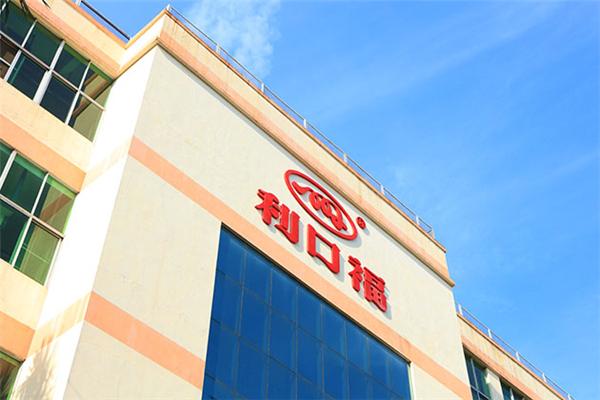利口福食品