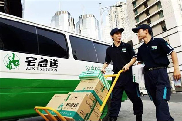宅急快递