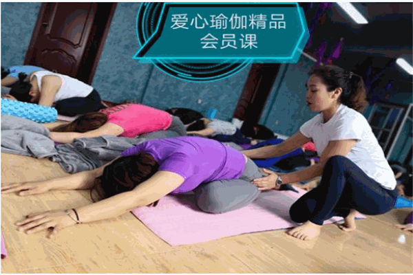 爱心瑜伽培训