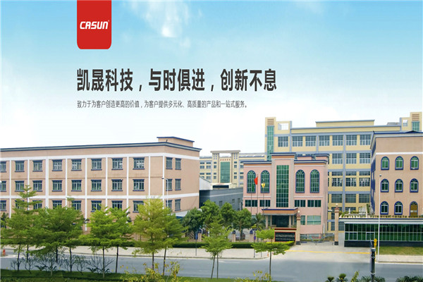 凯晟照明