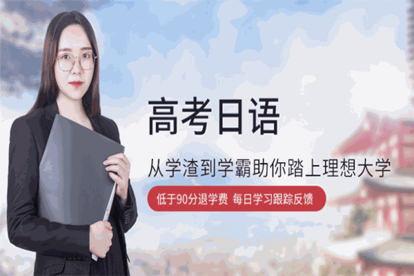 明好教育
