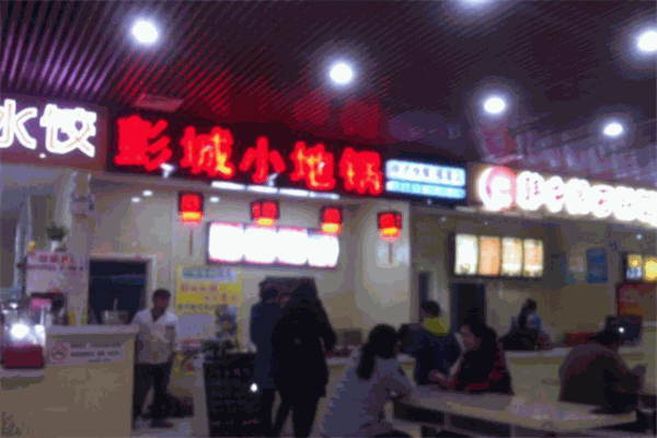 彭城小地锅