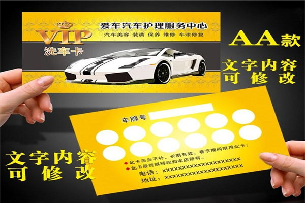 MAC麦卡汽车美容