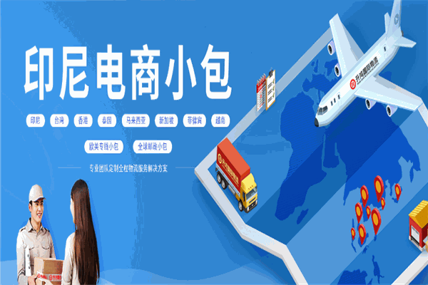 升鸿国际物流