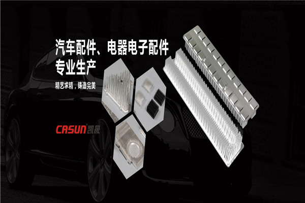 凯晟照明