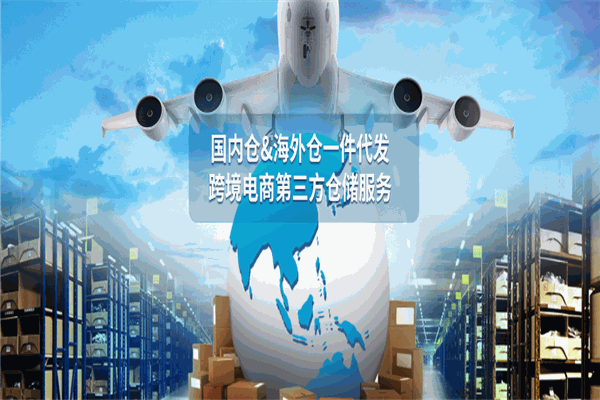 升鸿国际物流