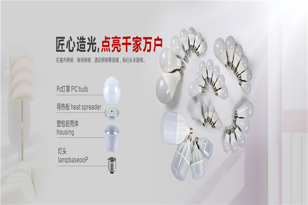 凯晟照明