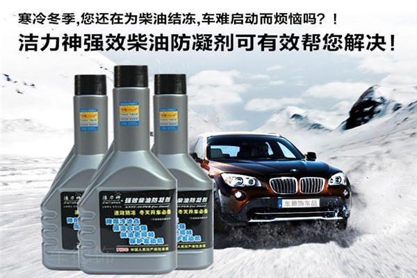 洁力神洗车加盟