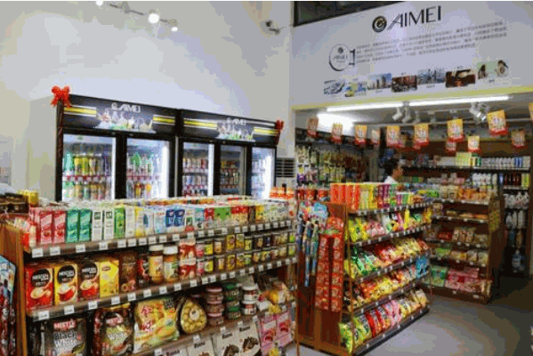 幸福之家便利店
