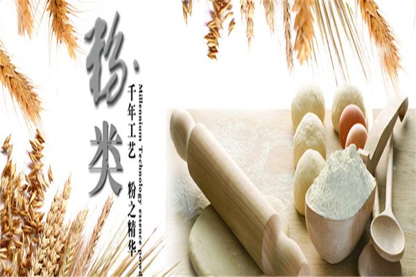 兴源食品