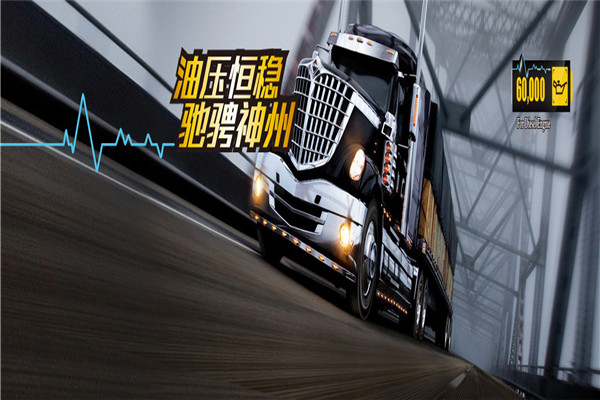 众象润滑油