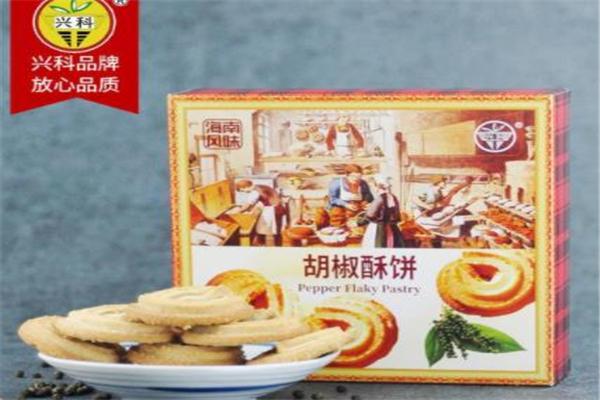兴科食品