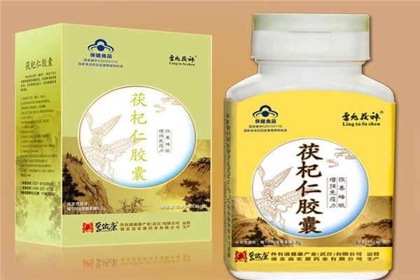养有道保健品