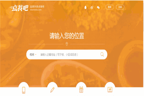 点我吧