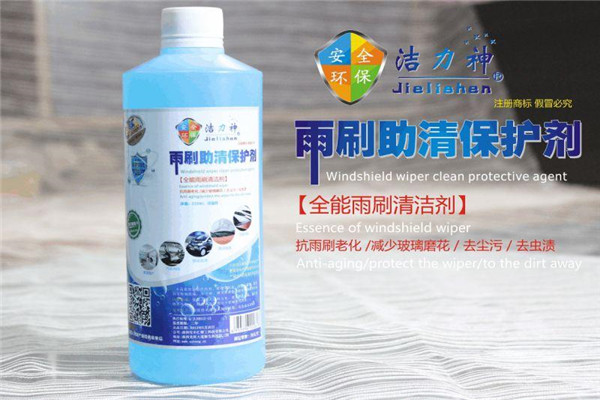 洁力神洗车加盟