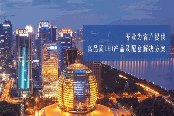创邦照明
