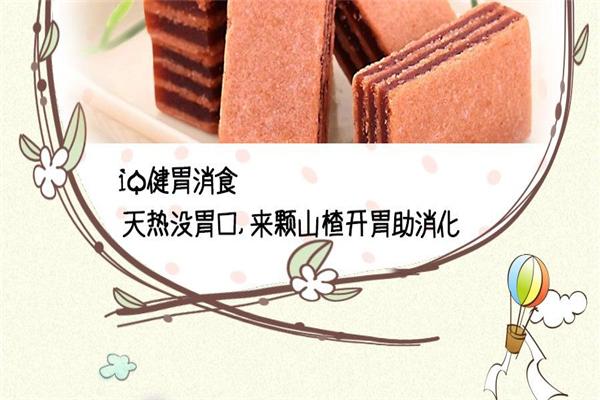 悦兴食品