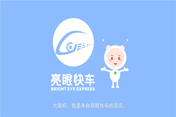 亮眼快车视力矫正加盟
