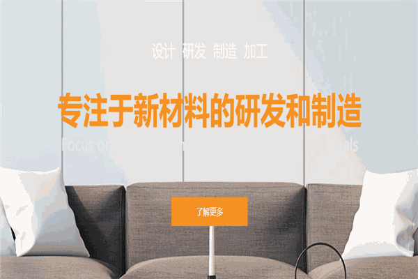 全正板材