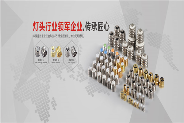 凯晟照明