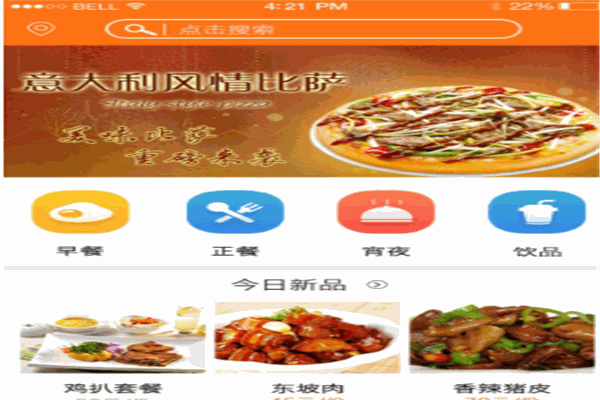 点我吧