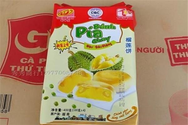 蔡惠园食品