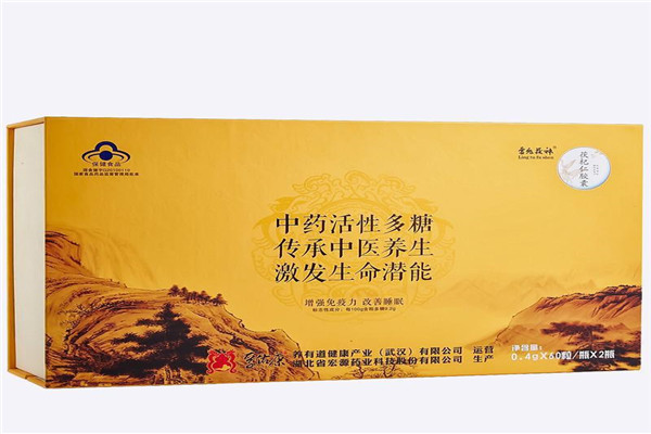 养有道保健品