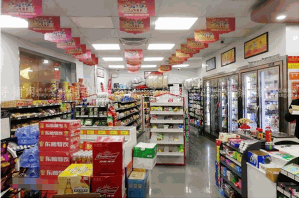 幸福之家便利店