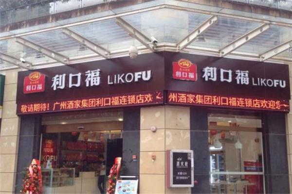利口福食品