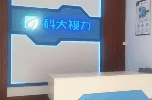 科大视力加盟