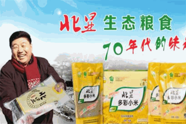 北显生态粮食