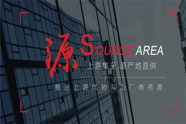 爱建材app