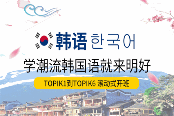 明好教育