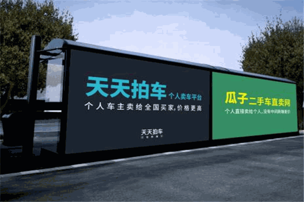 天天拍车