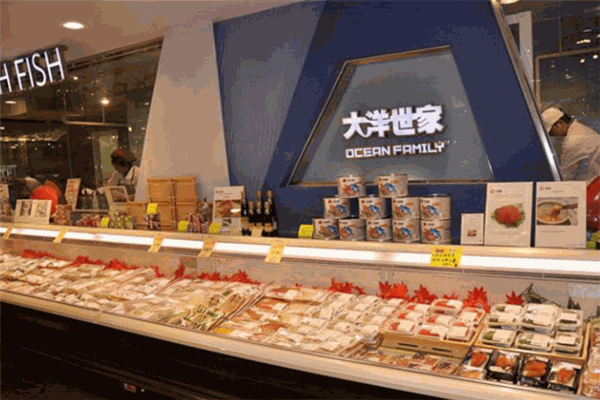 大洋世家