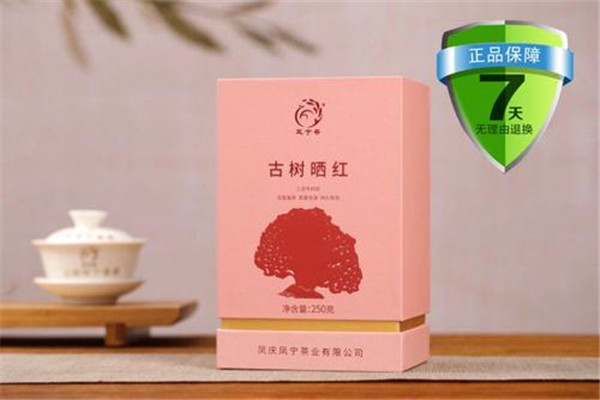 凤宁号滇红茶