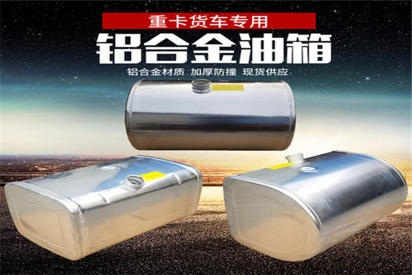 凯德汽车配件