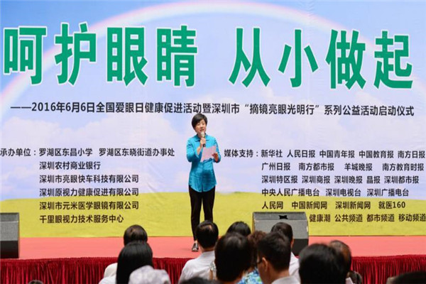 亮眼快车视力矫正加盟