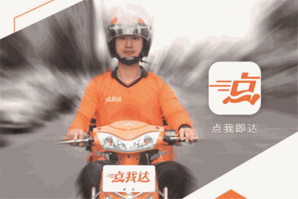 点我吧