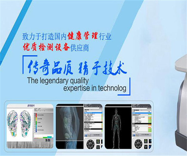盛思瑞健康管理