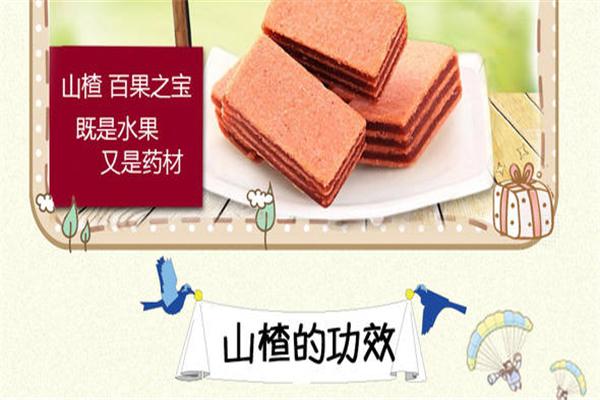 悦兴食品