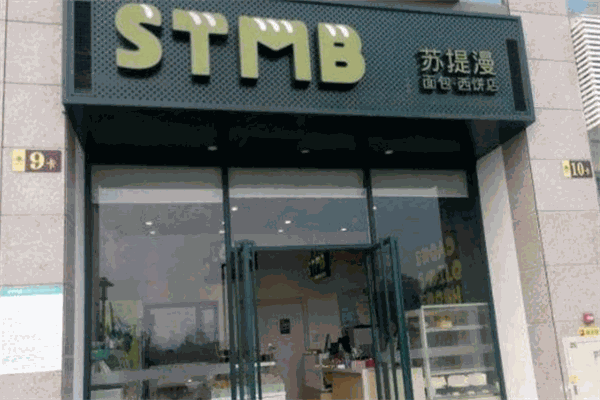 苏提漫面包蛋糕